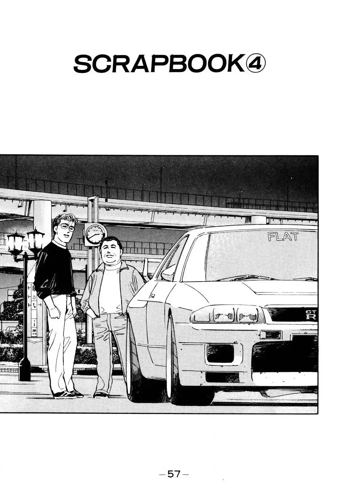 Wangan Midnight Chapter 164 1